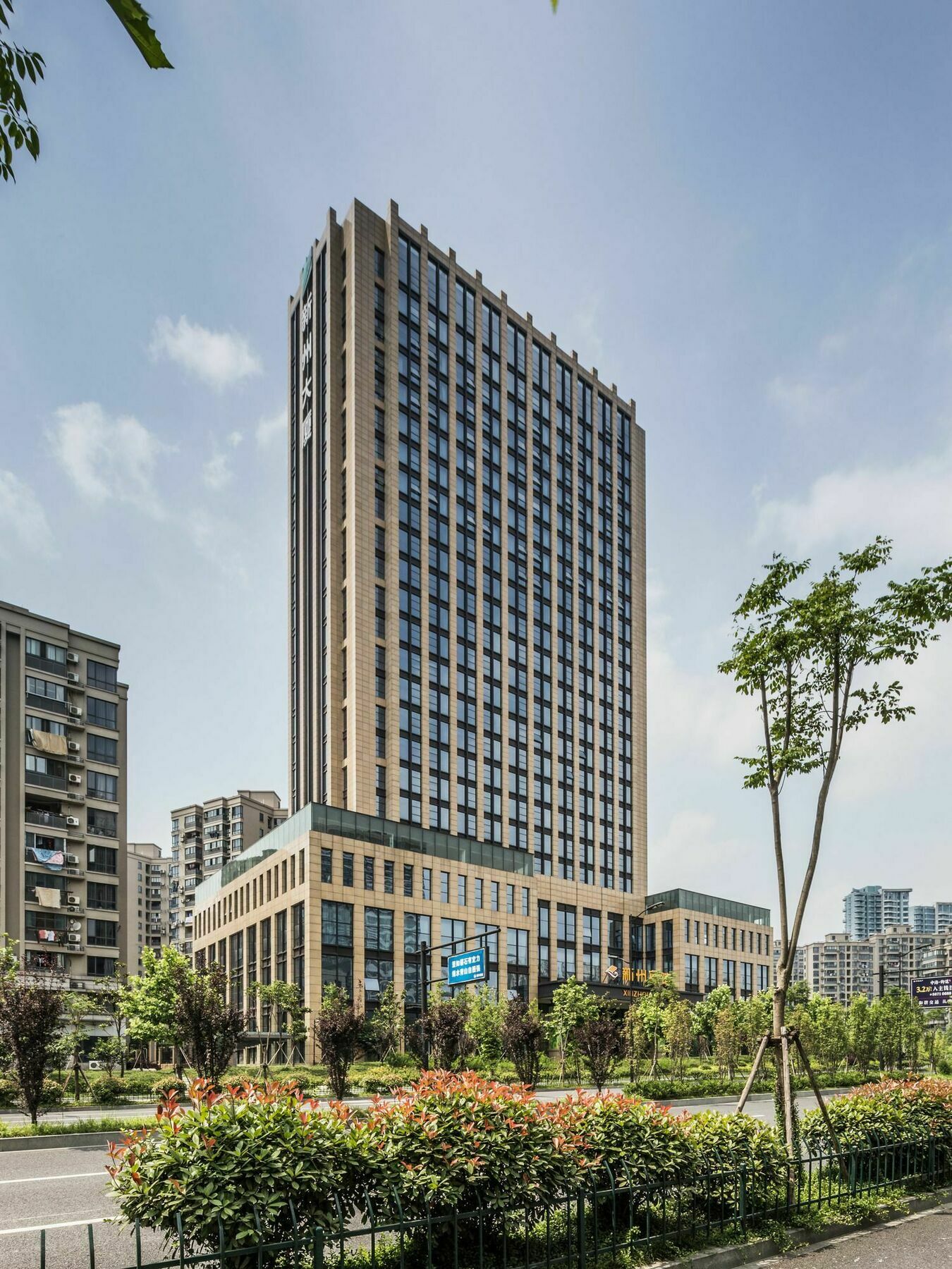 Hangzhou Xinzhou Hotel Exteriör bild